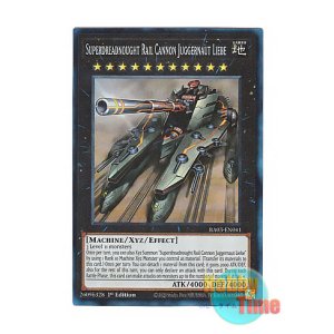 画像: 英語版 RA03-EN041 Superdreadnought Rail Cannon Juggernaut Liebe 超弩級砲塔列車ジャガーノート・リーベ (プリズマティックコレクターズレア) 1st Edition