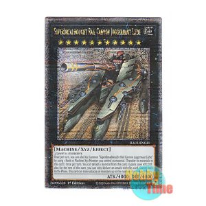 画像: 英語版 RA03-EN041 Superdreadnought Rail Cannon Juggernaut Liebe 超弩級砲塔列車ジャガーノート・リーベ (クォーターセンチュリーシークレットレア) 1st Edition