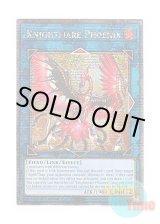 画像: 英語版 RA03-EN042 Knightmare Phoenix トロイメア・フェニックス (クォーターセンチュリーシークレットレア) 1st Edition