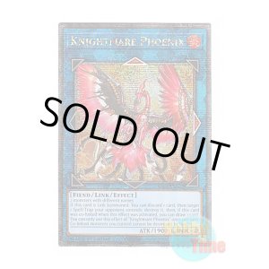 画像: 英語版 RA03-EN042 Knightmare Phoenix トロイメア・フェニックス (クォーターセンチュリーシークレットレア) 1st Edition