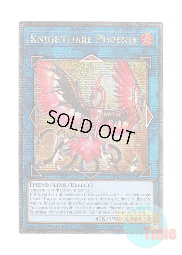 画像1: 英語版 RA03-EN042 Knightmare Phoenix トロイメア・フェニックス (クォーターセンチュリーシークレットレア) 1st Edition
