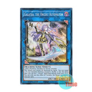 画像: 英語版 RA03-EN044 Galatea, the Orcust Automaton オルフェゴール・ガラテア (スーパーレア) 1st Edition