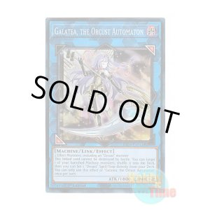 画像: 英語版 RA03-EN044 Galatea, the Orcust Automaton オルフェゴール・ガラテア (プリズマティックコレクターズレア) 1st Edition