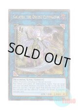 画像: 英語版 RA03-EN044 Galatea, the Orcust Automaton オルフェゴール・ガラテア (クォーターセンチュリーシークレットレア) 1st Edition