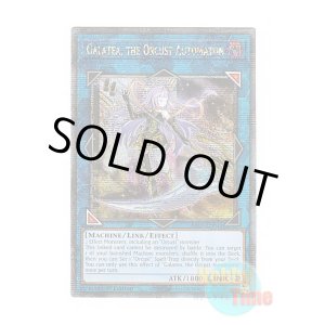 画像: 英語版 RA03-EN044 Galatea, the Orcust Automaton オルフェゴール・ガラテア (クォーターセンチュリーシークレットレア) 1st Edition