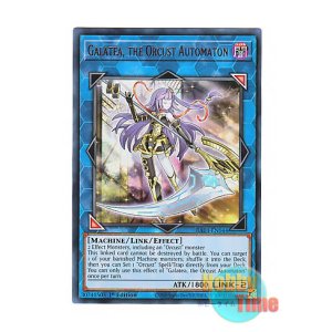 画像: 英語版 RA03-EN044 Galatea, the Orcust Automaton オルフェゴール・ガラテア (ウルトラレア) 1st Edition