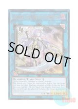 画像: 英語版 RA03-EN044 Galatea, the Orcust Automaton オルフェゴール・ガラテア (プリズマティックアルティメットレア) 1st Edition