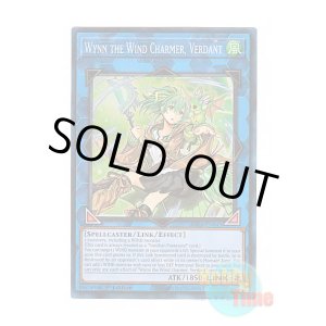 画像: 英語版 RA03-EN045 Wynn the Wind Charmer, Verdant 蒼翠の風霊使いウィン (プリズマティックコレクターズレア) 1st Edition