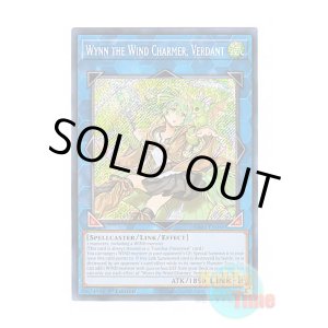 画像: 英語版 RA03-EN045 Wynn the Wind Charmer, Verdant 蒼翠の風霊使いウィン (シークレットレア) 1st Edition