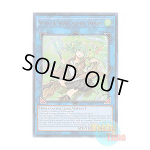 画像: 英語版 RA03-EN045 Wynn the Wind Charmer, Verdant 蒼翠の風霊使いウィン (ウルトラレア) 1st Edition