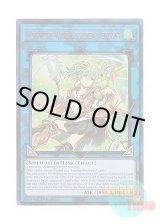 画像: 英語版 RA03-EN045 Wynn the Wind Charmer, Verdant 蒼翠の風霊使いウィン (プリズマティックアルティメットレア) 1st Edition