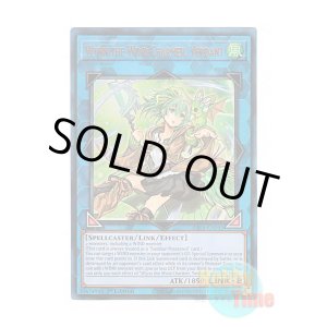 画像: 英語版 RA03-EN045 Wynn the Wind Charmer, Verdant 蒼翠の風霊使いウィン (プリズマティックアルティメットレア) 1st Edition