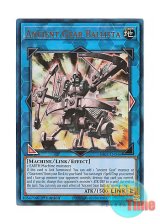 画像: 英語版 RA03-EN046 Ancient Gear Ballista 古代の機械弩士 (プリズマティックアルティメットレア) 1st Edition