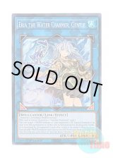 画像: 英語版 RA03-EN047 Eria the Water Charmer, Gentle 清冽の水霊使いエリア (スーパーレア) 1st Edition