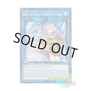 画像: 英語版 RA03-EN047 Eria the Water Charmer, Gentle 清冽の水霊使いエリア (スーパーレア) 1st Edition