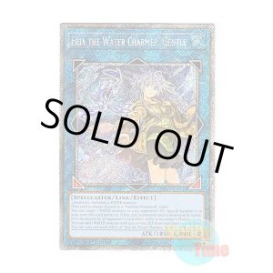 画像: 英語版 RA03-EN047 Eria the Water Charmer, Gentle 清冽の水霊使いエリア (プラチナシークレットレア) 1st Edition