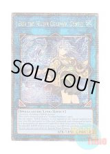 画像: 英語版 RA03-EN047 Eria the Water Charmer, Gentle 清冽の水霊使いエリア (クォーターセンチュリーシークレットレア) 1st Edition