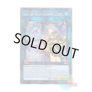 画像: 英語版 RA03-EN047 Eria the Water Charmer, Gentle 清冽の水霊使いエリア (クォーターセンチュリーシークレットレア) 1st Edition