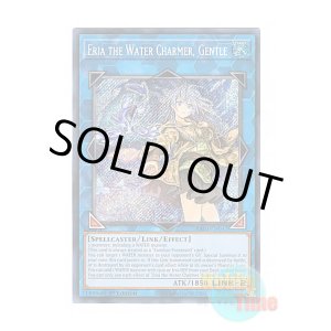 画像: 英語版 RA03-EN047 Eria the Water Charmer, Gentle 清冽の水霊使いエリア (シークレットレア) 1st Edition