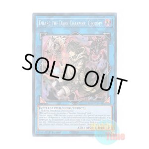 画像: 英語版 RA03-EN048 Dharc the Dark Charmer, Gloomy 暗影の闇霊使いダルク (スーパーレア) 1st Edition