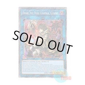 画像: 英語版 RA03-EN048 Dharc the Dark Charmer, Gloomy 暗影の闇霊使いダルク (プラチナシークレットレア) 1st Edition