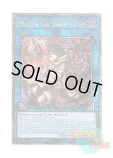 画像: 英語版 RA03-EN048 Dharc the Dark Charmer, Gloomy 暗影の闇霊使いダルク (クォーターセンチュリーシークレットレア) 1st Edition