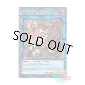 画像: 英語版 RA03-EN048 Dharc the Dark Charmer, Gloomy 暗影の闇霊使いダルク (クォーターセンチュリーシークレットレア) 1st Edition