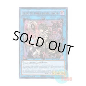 画像: 英語版 RA03-EN048 Dharc the Dark Charmer, Gloomy 暗影の闇霊使いダルク (ウルトラレア) 1st Edition