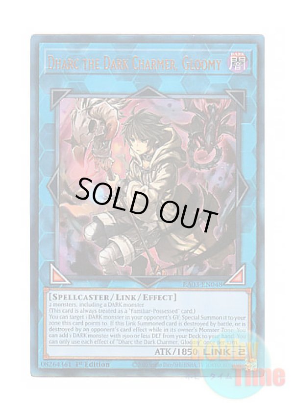 画像1: 英語版 RA03-EN048 Dharc the Dark Charmer, Gloomy 暗影の闇霊使いダルク (プリズマティックアルティメットレア) 1st Edition