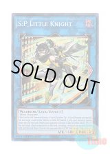 画像: 英語版 RA03-EN049 S:P Little Knight S：Pリトルナイト (スーパーレア) 1st Edition