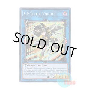 画像: 英語版 RA03-EN049 S:P Little Knight S:Pリトルナイト (スーパーレア) 1st Edition