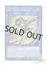 画像: 英語版 RA03-EN049 S:P Little Knight S：Pリトルナイト (プリズマティックコレクターズレア) 1st Edition