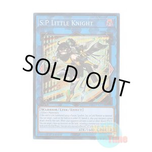 画像: 英語版 RA03-EN049 S:P Little Knight S:Pリトルナイト (プリズマティックコレクターズレア) 1st Edition