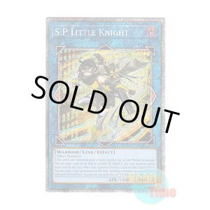 画像: 英語版 RA03-EN049 S:P Little Knight S:Pリトルナイト (プラチナシークレットレア) 1st Edition