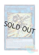 画像: 英語版 RA03-EN049 S:P Little Knight S：Pリトルナイト (ウルトラレア) 1st Edition