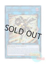 画像: 英語版 RA03-EN049 S:P Little Knight S：Pリトルナイト (プリズマティックアルティメットレア) 1st Edition