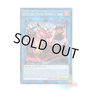 画像: 英語版 RA03-EN050 Promethean Princess, Bestower of Flames 賜炎の咎姫 (スーパーレア) 1st Edition