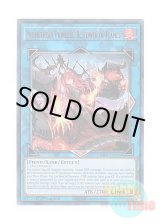 画像: 英語版 RA03-EN050 Promethean Princess, Bestower of Flames 賜炎の咎姫 (ウルトラレア) 1st Edition