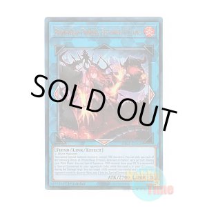 画像: 英語版 RA03-EN050 Promethean Princess, Bestower of Flames 賜炎の咎姫 (プリズマティックアルティメットレア) 1st Edition