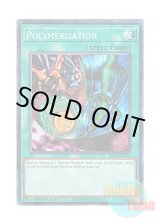 画像: 英語版 RA03-EN051 Polymerization 融合 (スーパーレア) 1st Edition