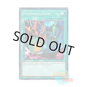 画像: 英語版 RA03-EN051 Polymerization 融合 (スーパーレア) 1st Edition