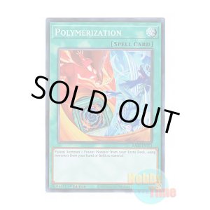 画像: 英語版 RA03-EN051 Polymerization【Alternate Art】 融合【イラスト違い】 (スーパーレア) 1st Edition
