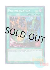 画像: 英語版 RA03-EN051 Polymerization 融合 (シークレットレア) 1st Edition