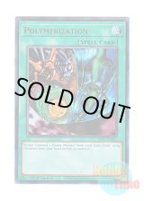 画像: 英語版 RA03-EN051 Polymerization 融合 (ウルトラレア) 1st Edition