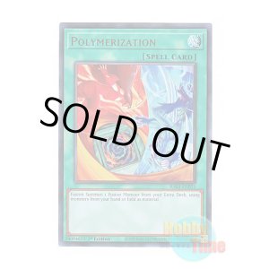 画像: 英語版 RA03-EN051 Polymerization【Alternate Art】 融合【イラスト違い】 (ウルトラレア) 1st Edition