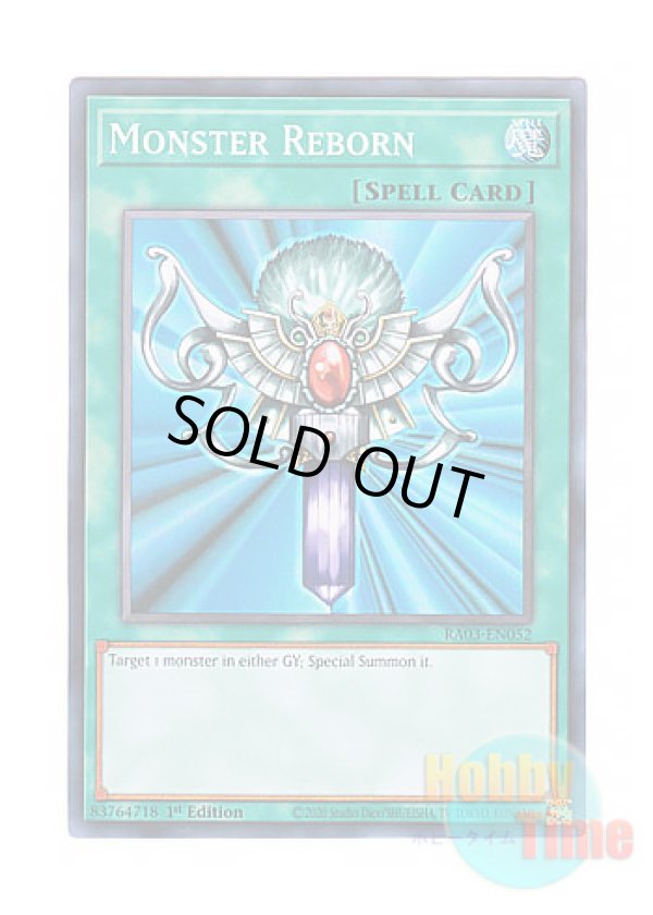画像1: 英語版 RA03-EN052 Monster Reborn 死者蘇生 (スーパーレア) 1st Edition