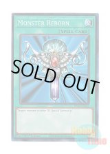 画像: 英語版 RA03-EN052 Monster Reborn 死者蘇生 (プリズマティックコレクターズレア) 1st Edition