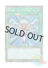 画像: 英語版 RA03-EN052 Monster Reborn 死者蘇生 (プラチナシークレットレア) 1st Edition