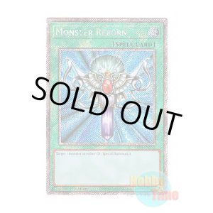 画像: 英語版 RA03-EN052 Monster Reborn 死者蘇生 (プラチナシークレットレア) 1st Edition