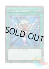 画像: 英語版 RA03-EN052 Monster Reborn 死者蘇生 (クォーターセンチュリーシークレットレア) 1st Edition